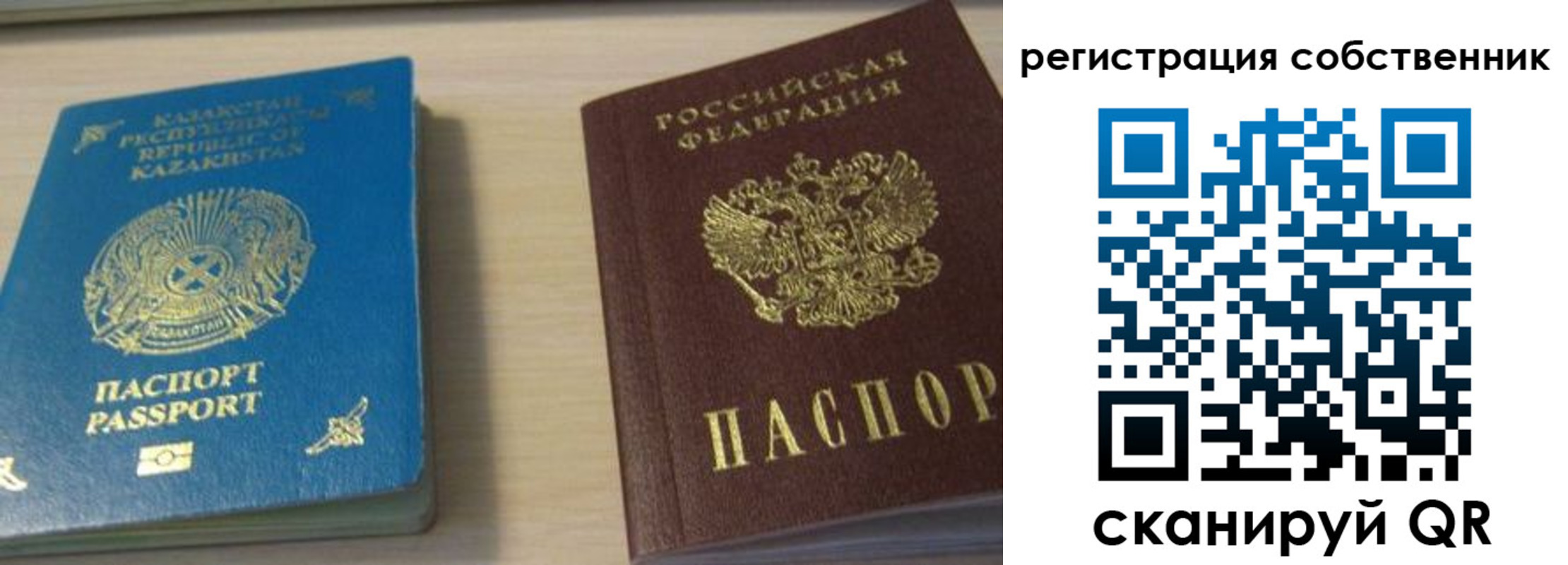 прописка законно в Шали